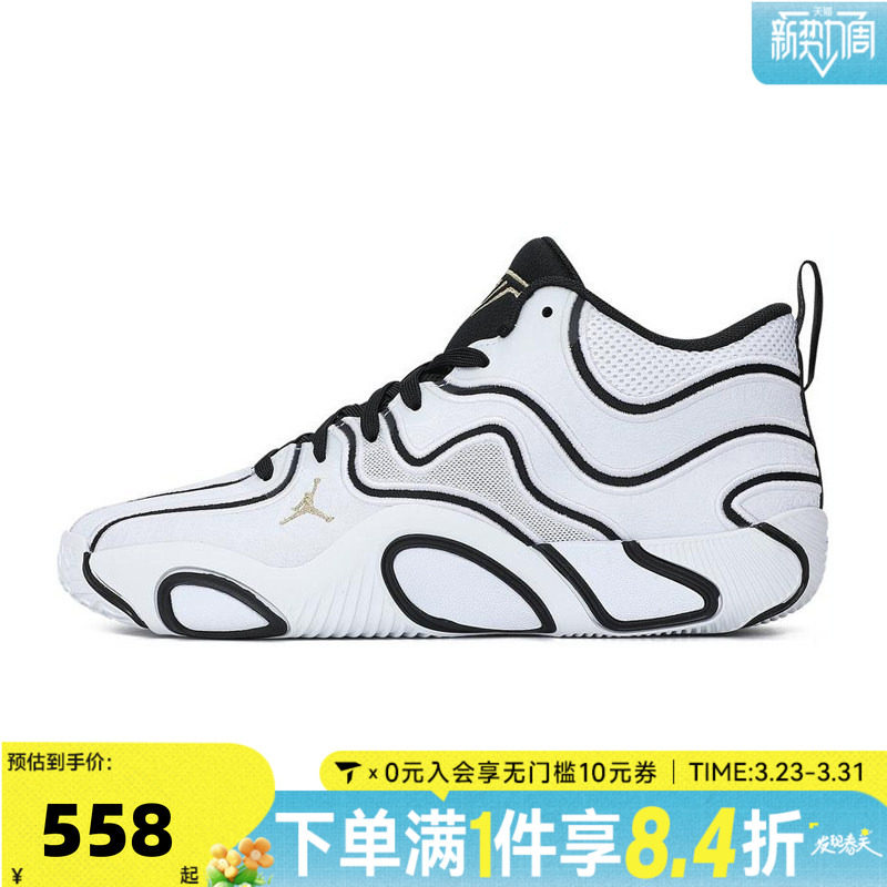 NIKE耐克男子JORDAN TATUM 3 PF乔丹运动训练篮球鞋IB8150-100