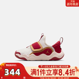 EASYON NIKE耐克小童JORDAN IQ1115 7.2 运动休闲鞋 171