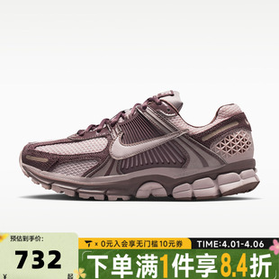 II6236 NIKE耐克女子W 500 5运动休闲鞋 VOMERO NIKE ZOOM