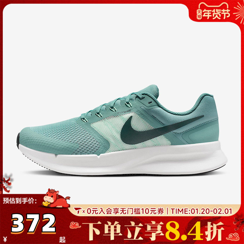 NIKE耐克男子RUN SWIFT 3运动鞋训练跑步鞋DR2695-015,童鞋/婴儿鞋/亲子鞋,亲子鞋,淘宝优惠券,粉丝福利购,淘宝优惠卷