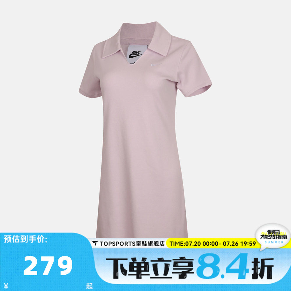 滔搏NIKE耐克女子AS  CHLL KNIT POLO 运动休闲连衣裙IO2719-583