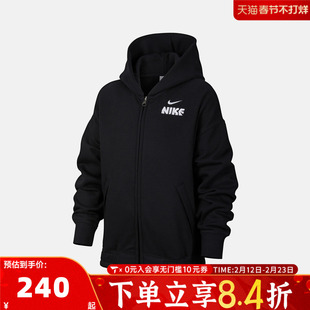 NIKE耐克男大童B NK FZ HD GCEL运动健身夹克外套IR0115-010