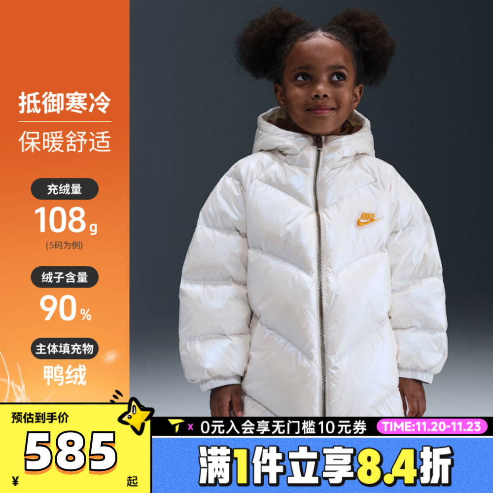 NIKE耐克女小童中款羽绒服运动羽绒服-中NY2542026PS-001