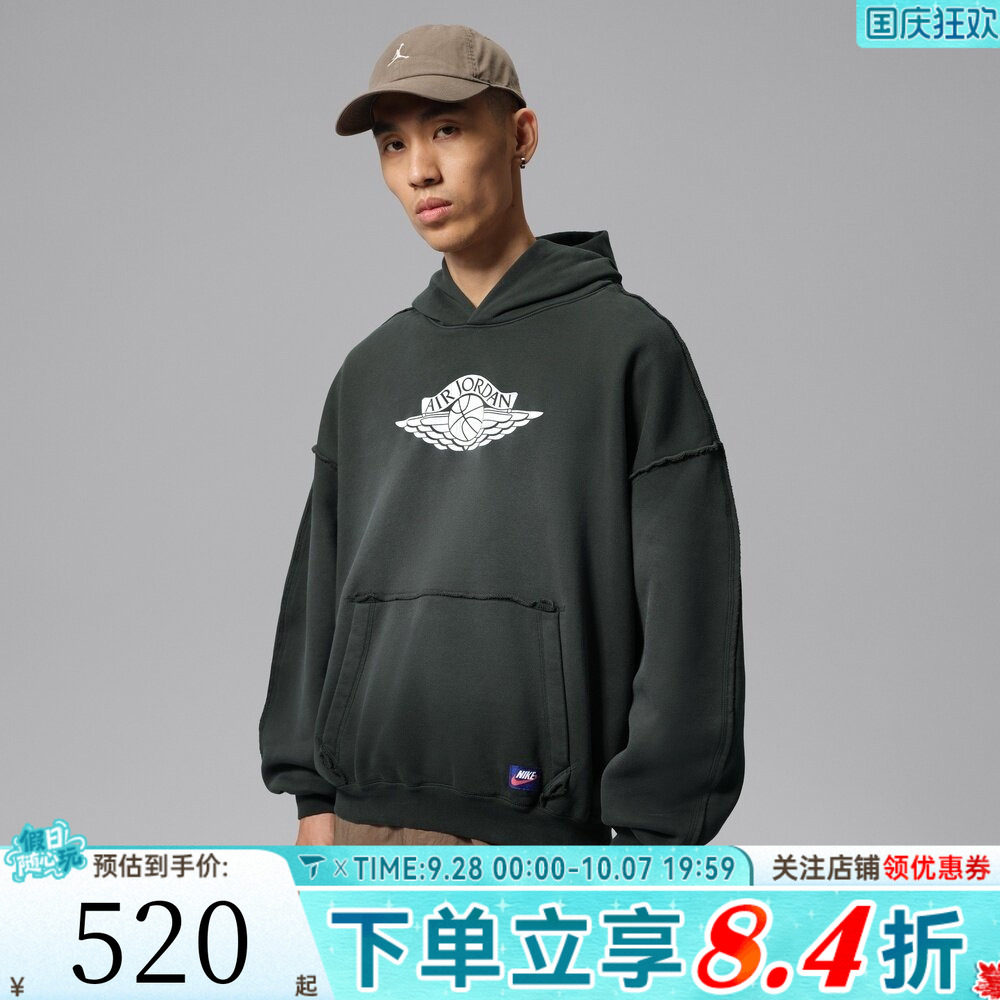 滔搏NIKE耐克男子冬季新款柔软运动休闲连帽套头衫卫衣IM9192-321