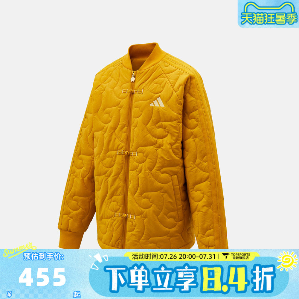 adidas阿迪达斯男大童新中式外套新年童装运动休闲棉服外套KV6913