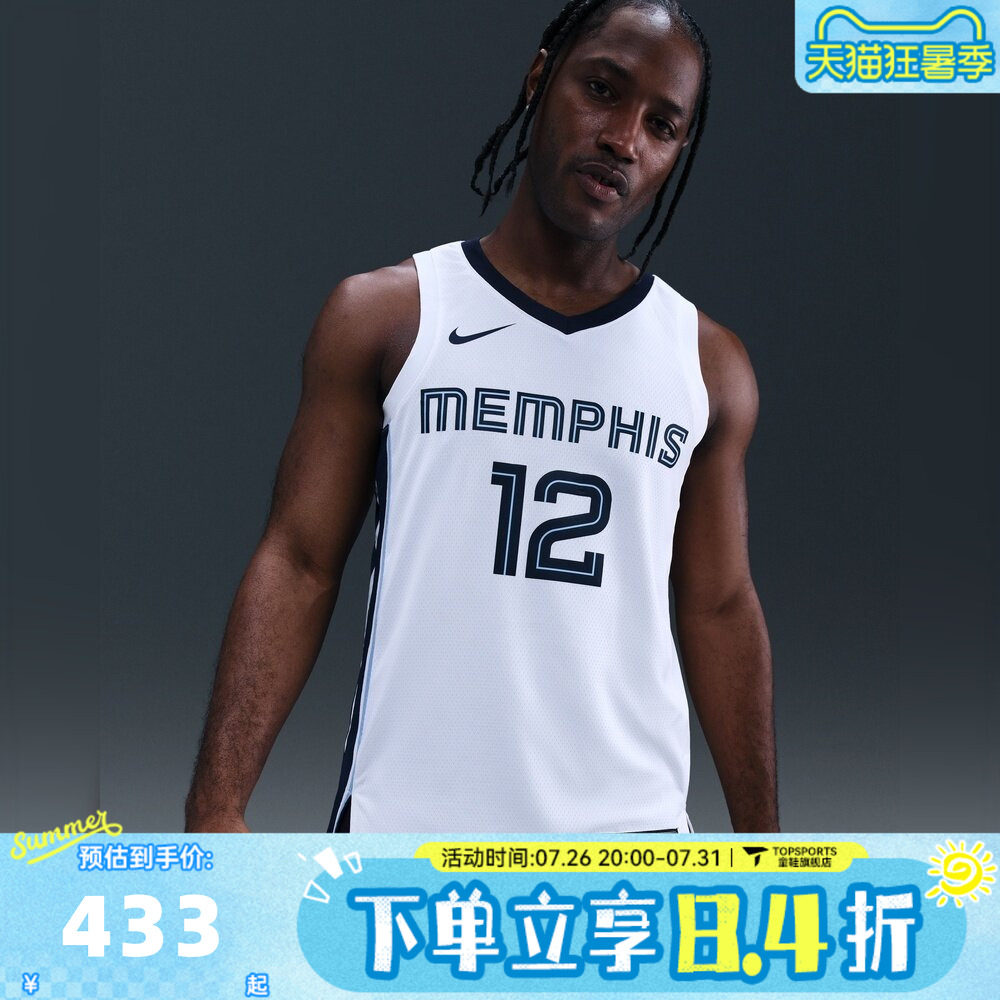 滔搏NIKE耐克男子灰熊队莫兰特运动休闲无袖T恤球衣DN2082-100