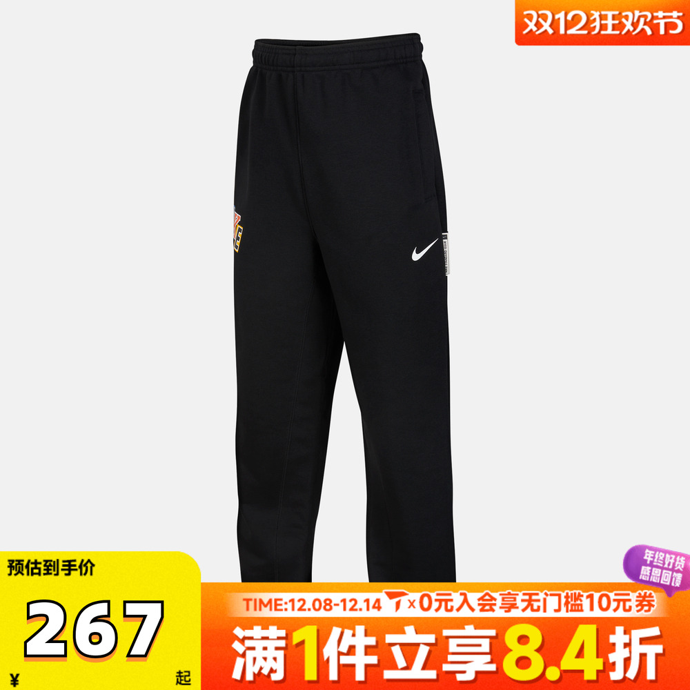 NIKE耐克大童运动训练休闲梭织收口长裤IO7914-010