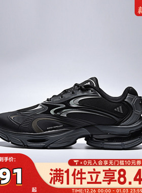 adidas阿迪达斯中性FORMOTION ONE运动休闲鞋KJ6527