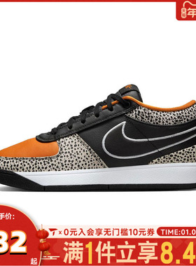 NIKE耐克男子BOOK 1 NAS EP运动训练篮球鞋IO9703-001