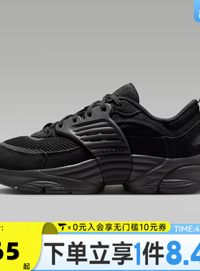 NIKE耐克男大童JORDAN TRUNNER漫游飞翼运动鞋休闲鞋II6531-003