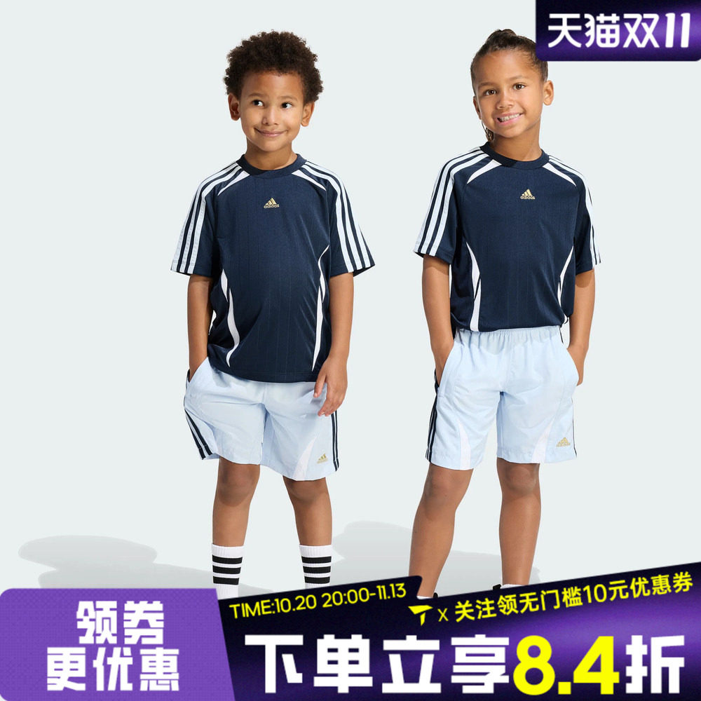 adidas阿迪达斯男小童复古撞色运动休闲短袖短裤套服KD5785