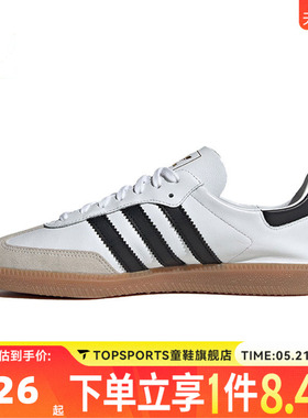adidas阿迪三叶草中性SAMBA DECONORI-CLASSIC运动休闲鞋IF0642