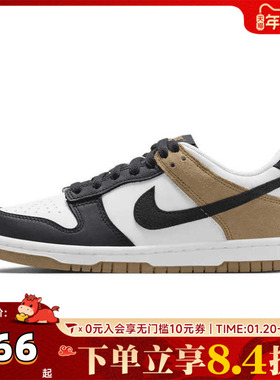 NIKE耐克男女童儿童鞋子DUNK经典大童运动休闲板鞋IQ2755-104