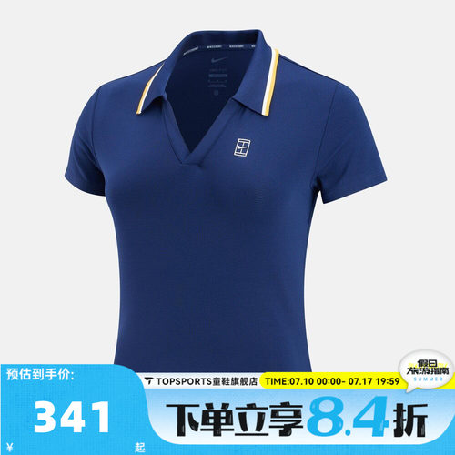 滔搏NIKE耐克女子网球运动休闲POLO短袖T恤IW1210-424
