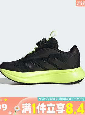 adidas阿迪达斯男小童DURAMO SL2 HABU运动训练跑步鞋HP3592