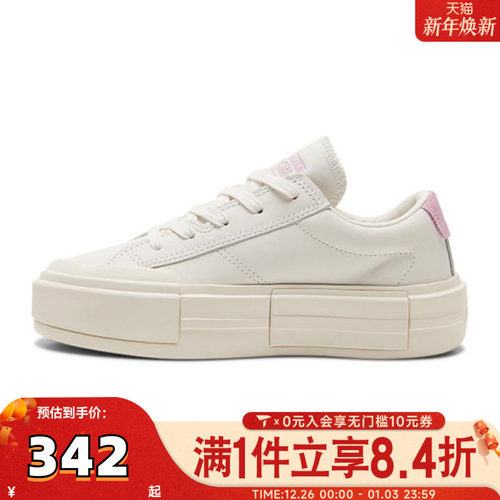 converse匡威女子Chuck Taylor SEASONAL运动休闲鞋A15816C