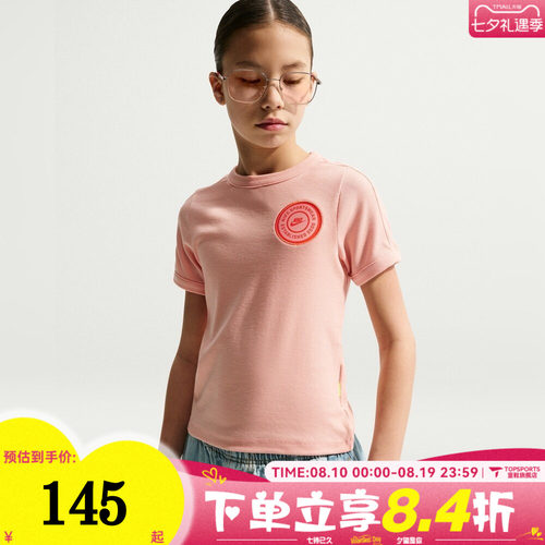 NIKE耐克女大童G NSW CLN SS RIB TOP运动休闲短袖T恤IF2757-800