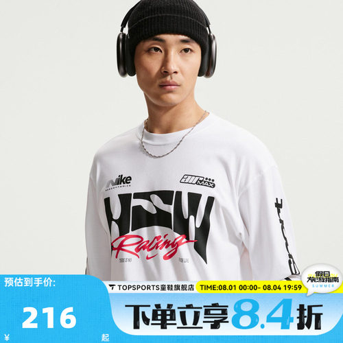 NIKE耐克男子AS U NSW TEE LSE LS 运动休闲长袖T恤IM3782-100
