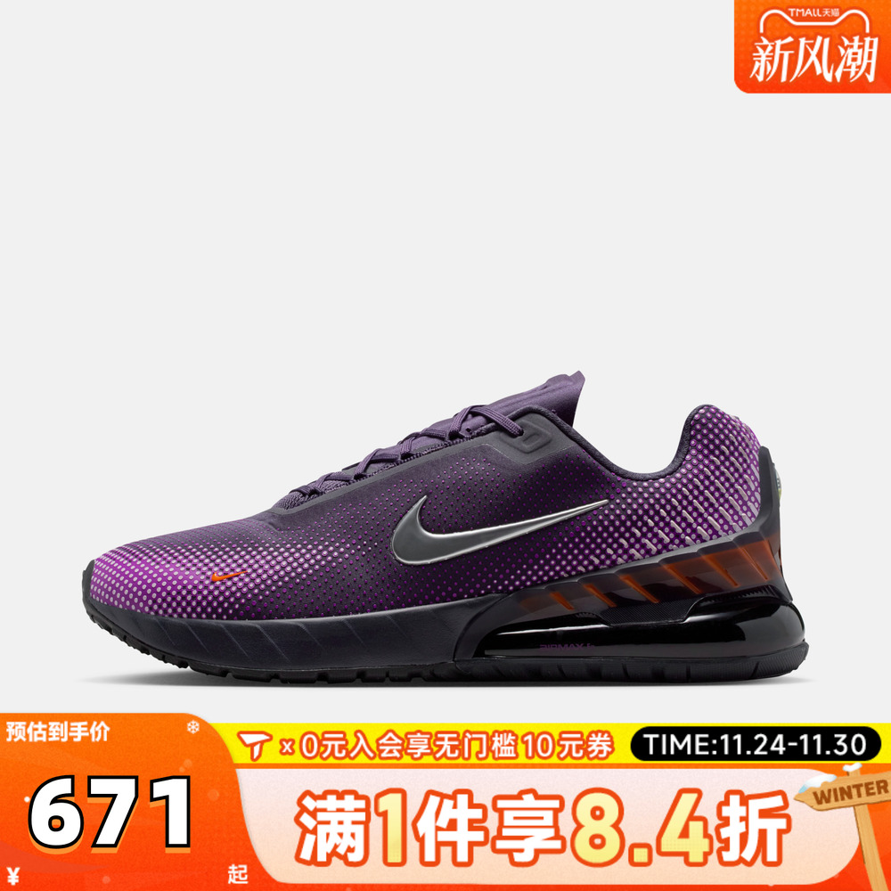 NIKE耐克男子AIR MAX PHOENIX运动训练气垫跑步鞋FZ5307-500