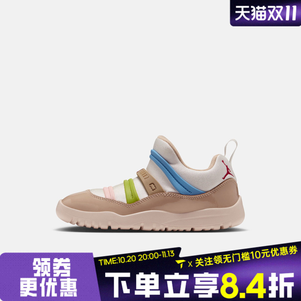 NIKE耐克小童JORDAN 11 RETRO LITTLE FLEX PS休闲鞋JA4398-161