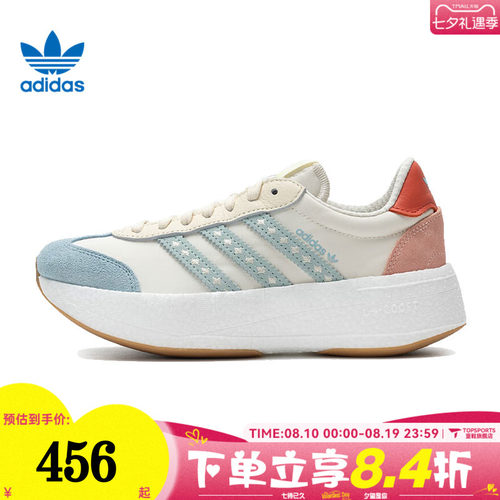 adidas阿迪三叶草中性CITY RNR WORI-RUNNING运动休闲鞋JR8027