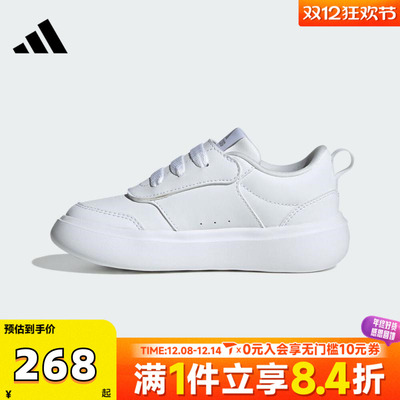 adidas阿迪达斯儿童鞋男童鞋子小童休闲鞋女童学生运动板鞋JR2134