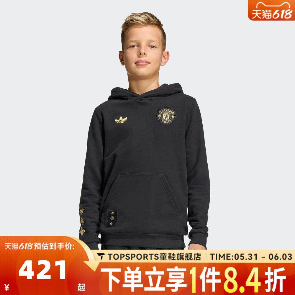 adidas阿迪达斯儿童男大童MUFC CS HD Y运动休闲套头衫卫衣JM5570