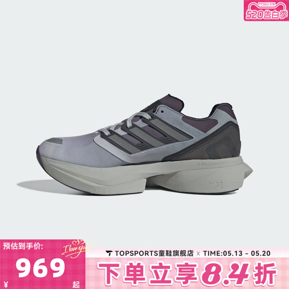 adidas阿迪达斯三叶草男女EQUIPMENT ADIOS运动鞋休闲鞋JQ3270