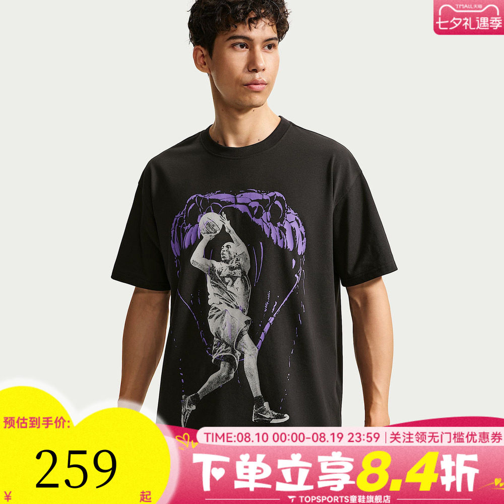NIKE耐克男子科比印花篮球文化运动休闲圆领短袖T恤IR6990-010