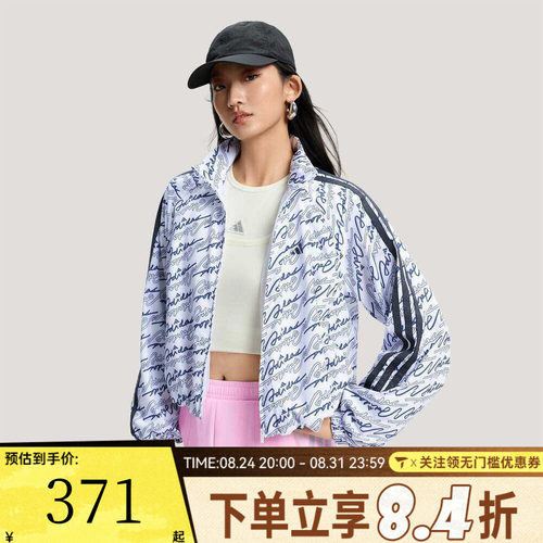 滔搏adidas阿迪达斯女子运动健身夹克外套KS0274
