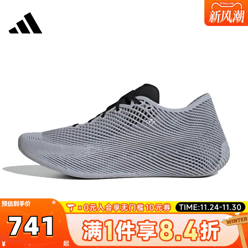 adidas阿迪达斯中性CLIMACOOL LACEDSPW FTW运动训练跑步鞋JQ6647