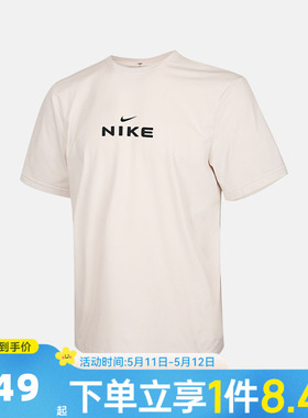滔搏NIKE耐克男子AS M NK DF UV HY运动休闲短袖T恤IV2640-030
