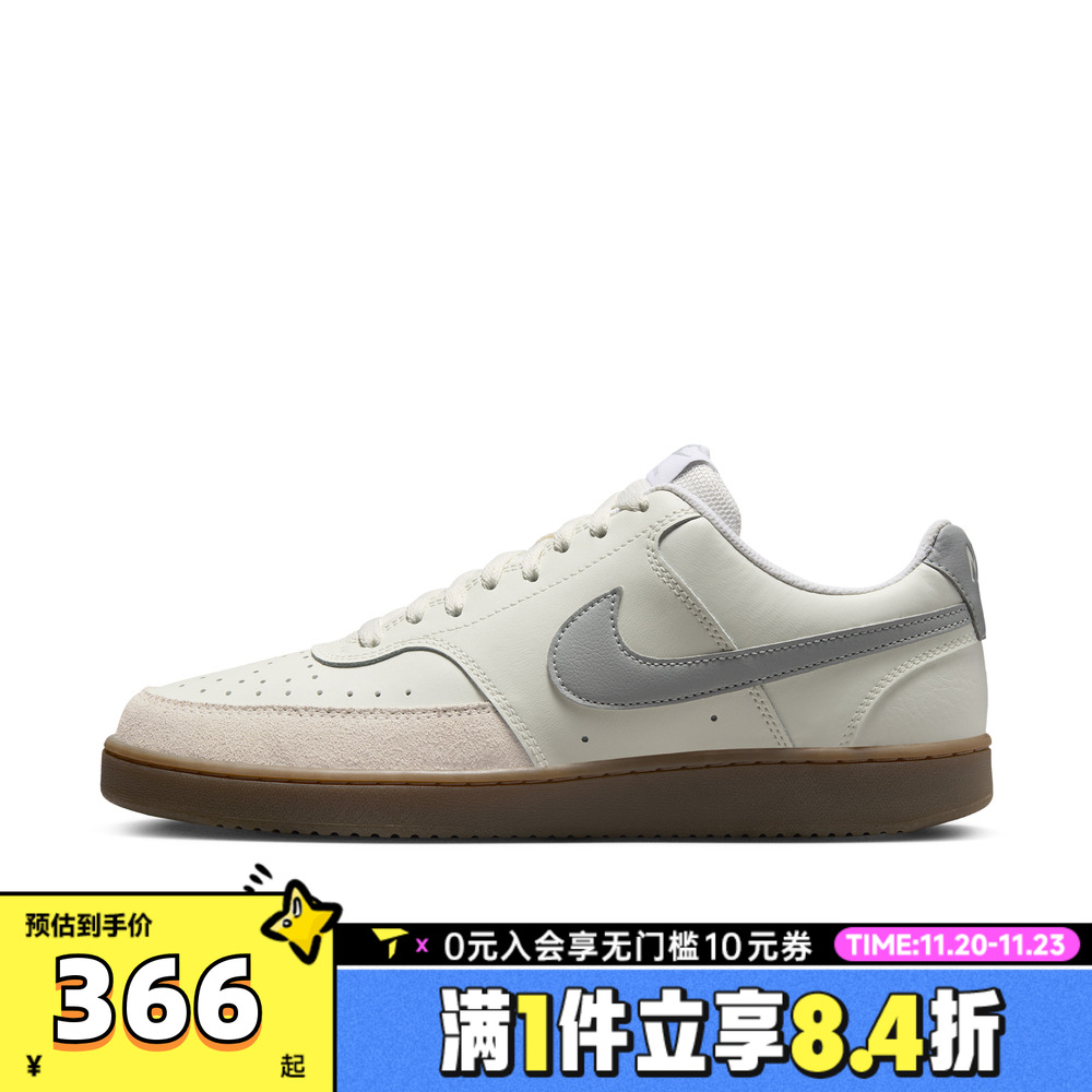 NIKE耐克男子NIKE COURT VISION LO运动休闲鞋HV2530-100