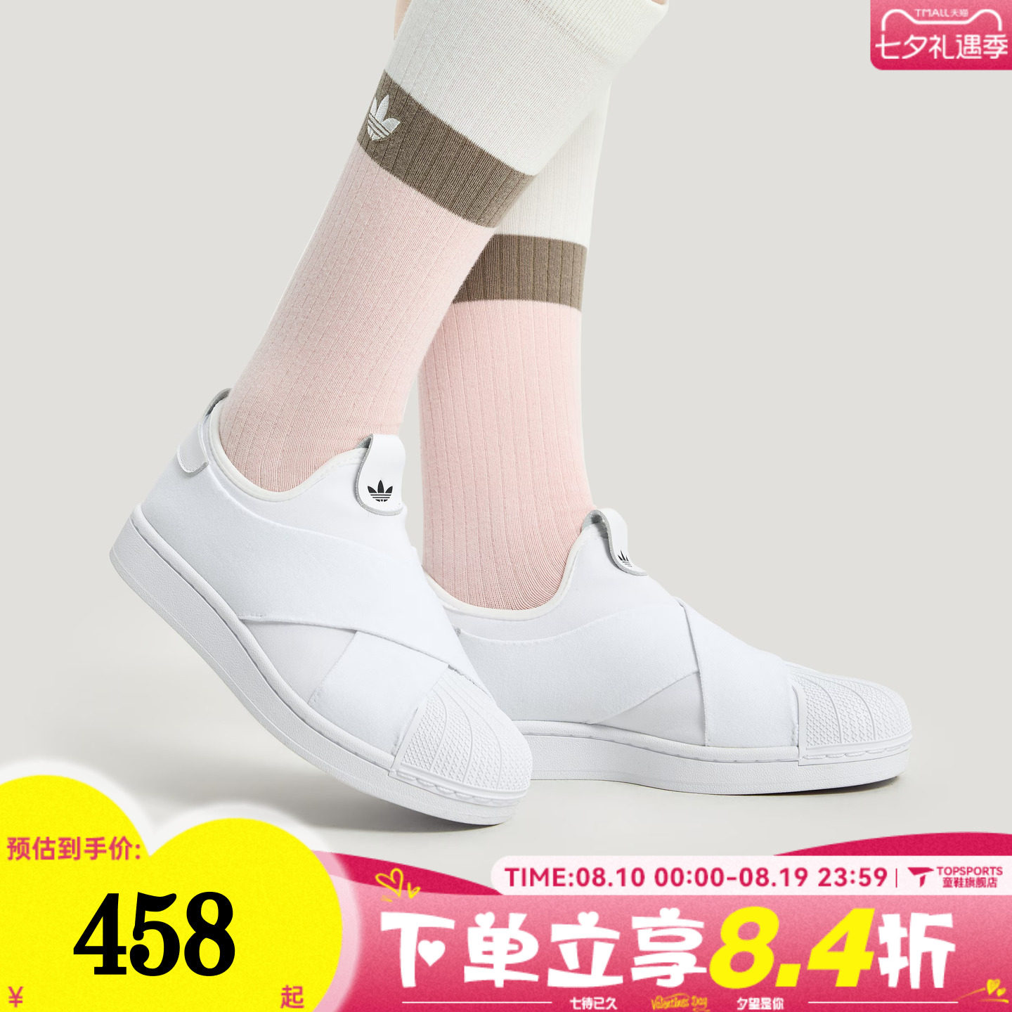 adidas阿迪达斯三叶草中性经典一脚蹬贝壳头运动板鞋小白鞋KH8209