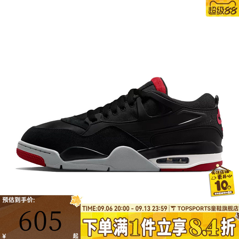 NIKE耐克男子AIR JORDAN 4 RM乔丹运动休闲鞋FQ7939-061