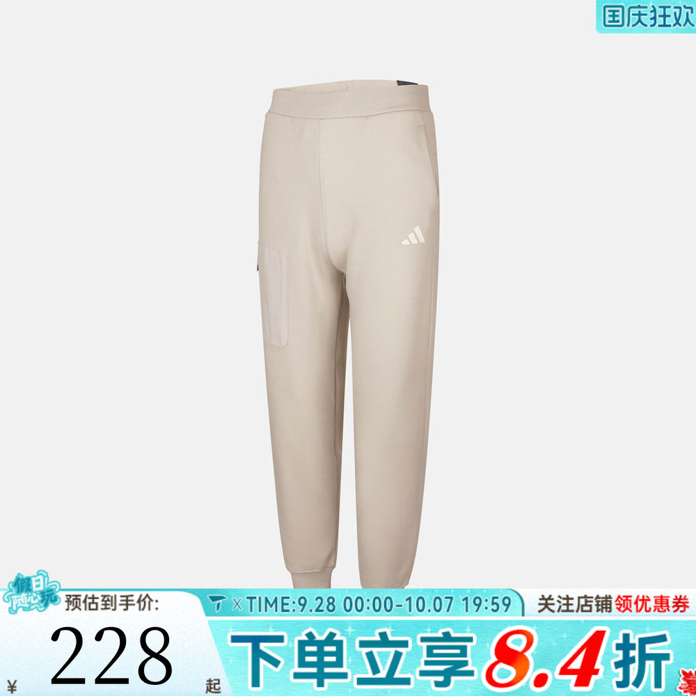 adidas阿迪达斯女大童运动训练休闲针织收口长裤KT3309