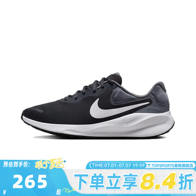 NIKE耐克男子NIKE REVOLUTION 7运动训练跑步鞋FB2207-007