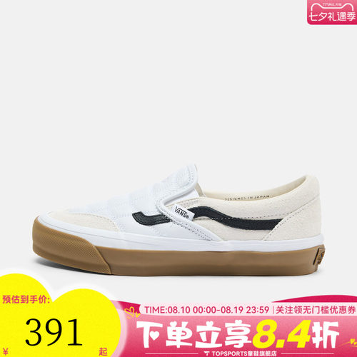 VANS范斯中性LX Classic Slip-On 98 SPCL运动休闲鞋VN000Z62YB2