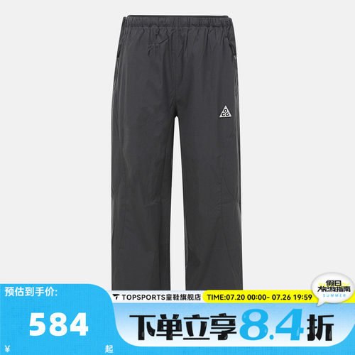 滔搏NIKE耐克女子ACG HIGH STAKES LOOSE运动休闲长裤IM4295-060