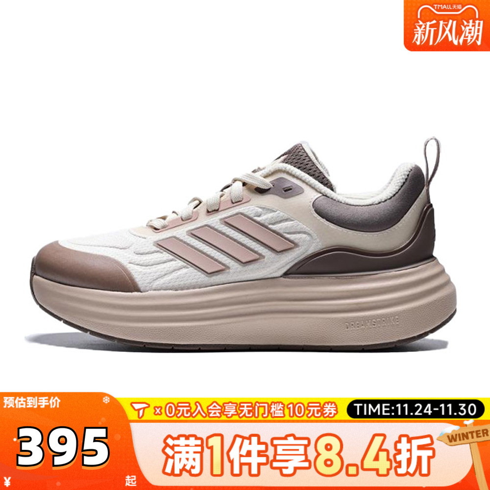 adidas阿迪达斯女子NORA SHELLSPW FTW-运动训练跑步鞋KK4492