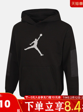 NIKE耐克JORDAN男大童运动休闲连帽套头衫卫衣JD2612057GS-004