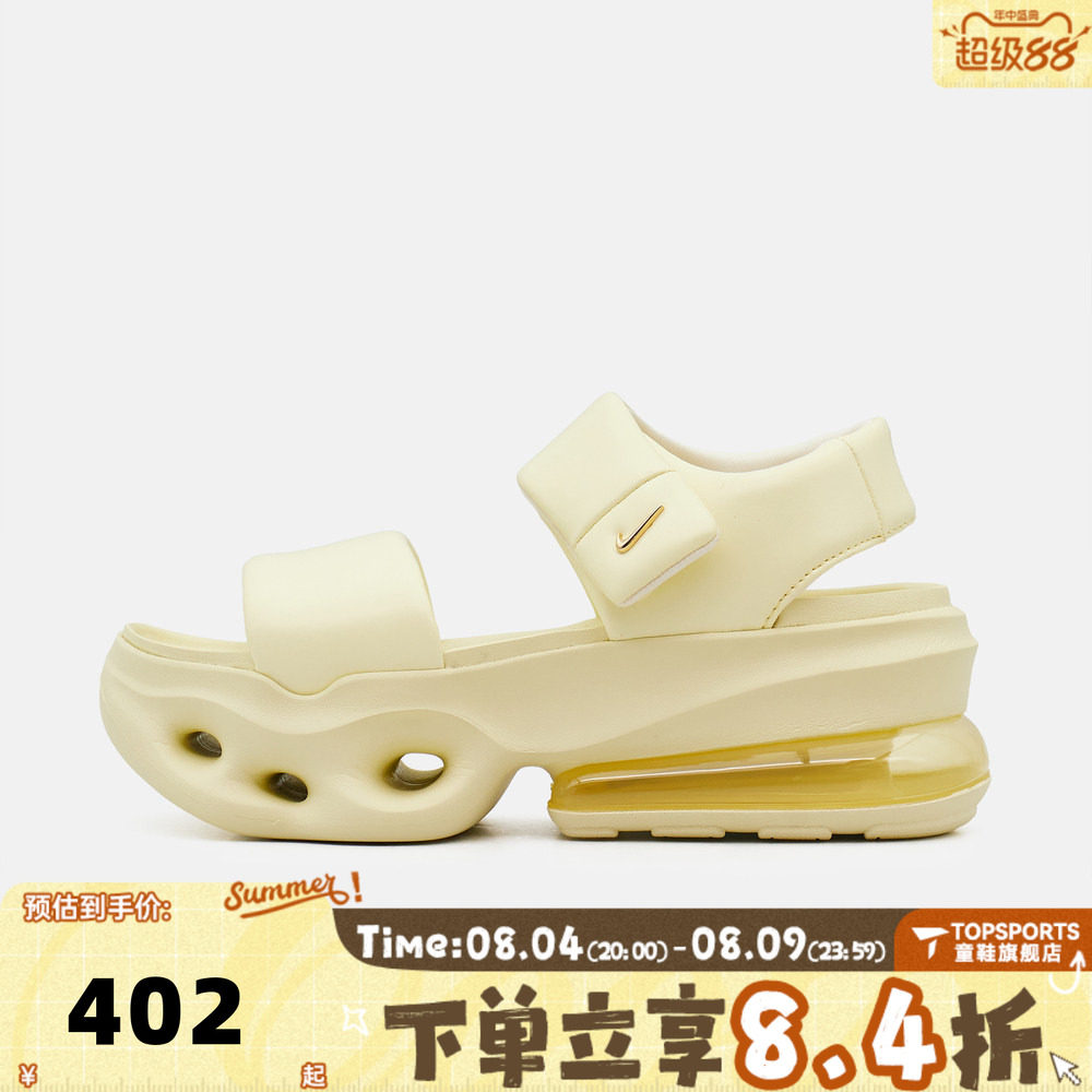 NIKE耐克女子W AIR MAX HALO运动休闲凉鞋IO1959-700