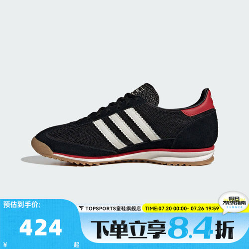 adidas阿迪达斯三叶草中性SL 72 OG轻便板鞋耐磨运动休闲鞋IH9204