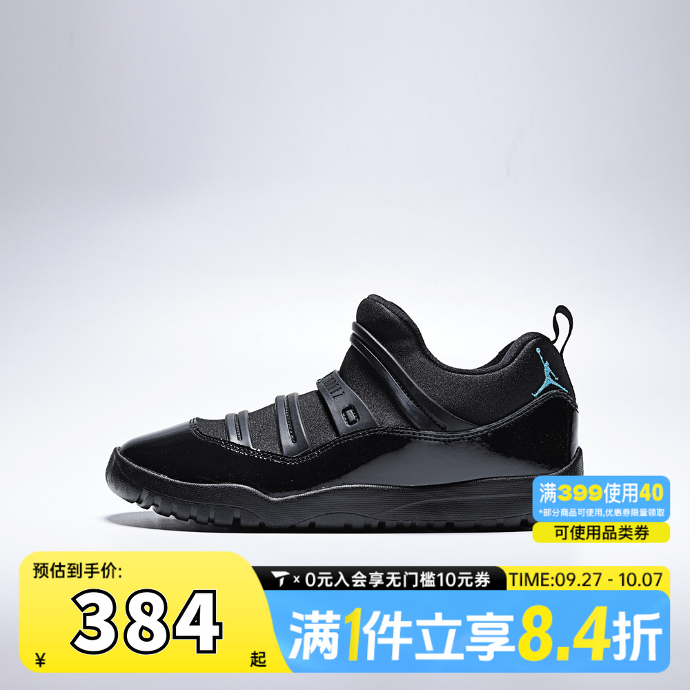 NIKE耐克男小童JORDAN 11 LITTLE FLEX运动训练篮球鞋BQ7101-047