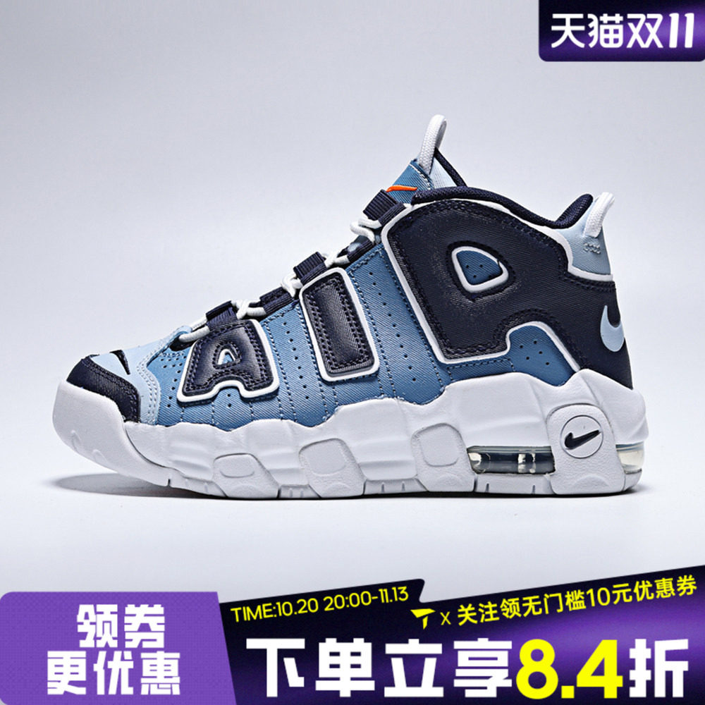 NIKE耐克男小童AIR MORE UPTEMPO (PS)运动休闲鞋AA1554-404