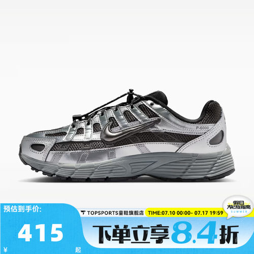 NIKE耐克大童NIKE P-6000 UT (GS)复古运动休闲鞋IR5228-001