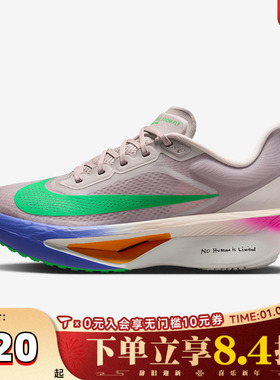 NIKE耐克女子W ZOOM FLY 6 EK运动训练跑步鞋IM6367-600