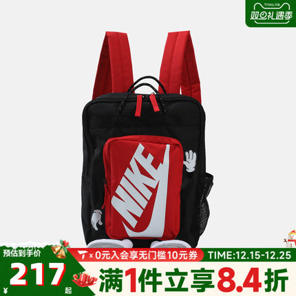 滔搏NIKE耐克Y NK BOXY 卡通玩偶运动包儿童双肩包书包HM9973-010