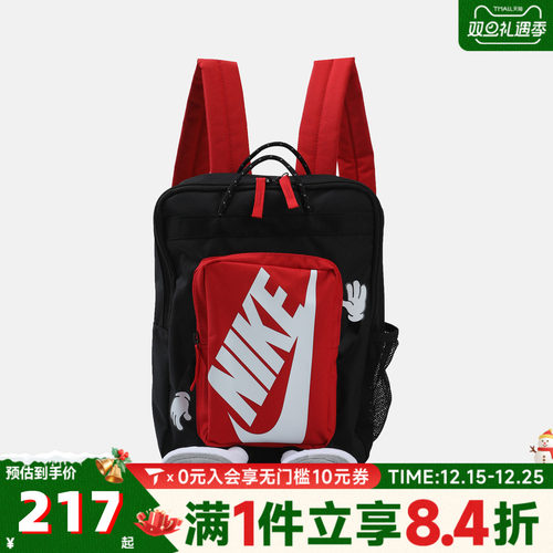 滔搏NIKE耐克Y NK BOXY 卡通玩偶运动包儿童双肩包书包HM9973-010