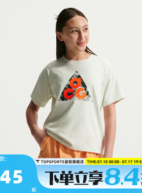 NIKE耐克大童K ACG DF TEE M90 SPOOKY运动休闲短袖T恤IM9322-020